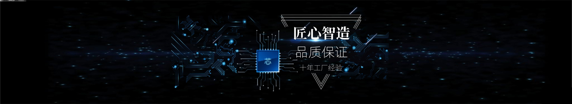 水之新技術原理